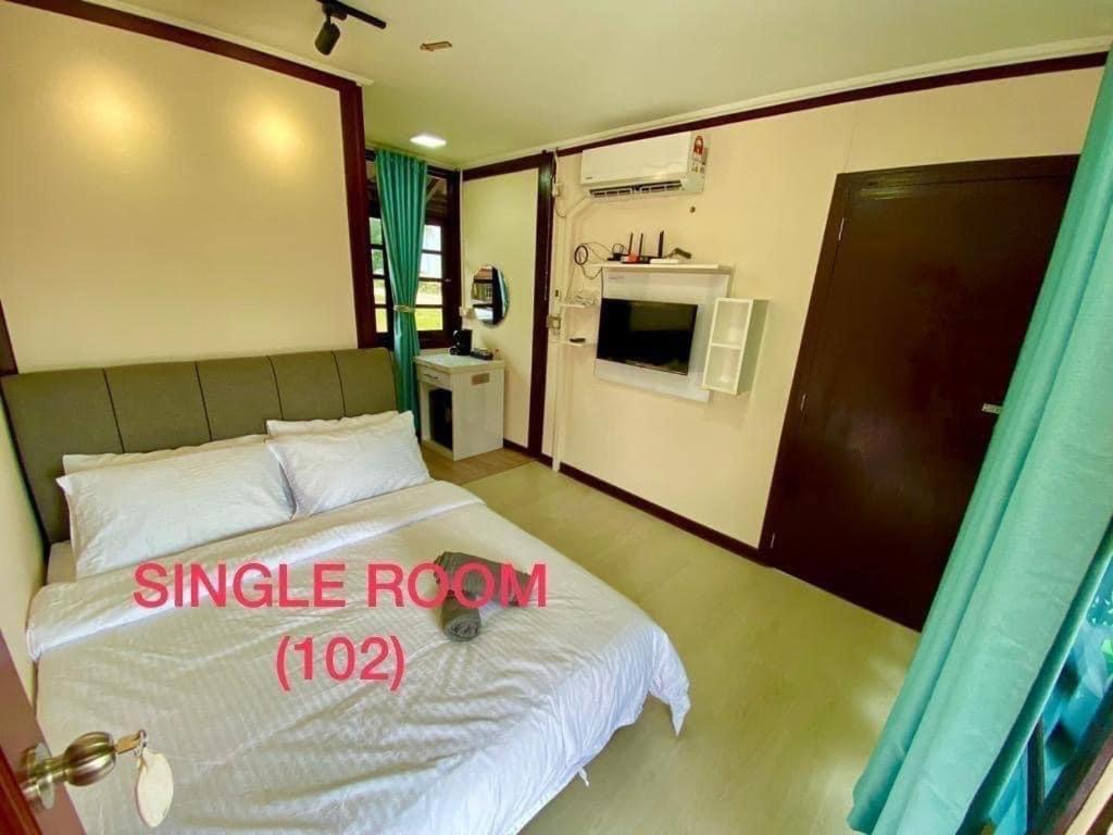 Tts Staycation Chalet Kampung Penarik ภายนอก รูปภาพ